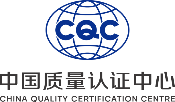 质量认证